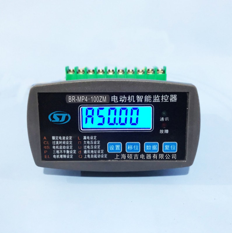 遼寧遼陽(yáng)電機保護器哪個(gè)好？