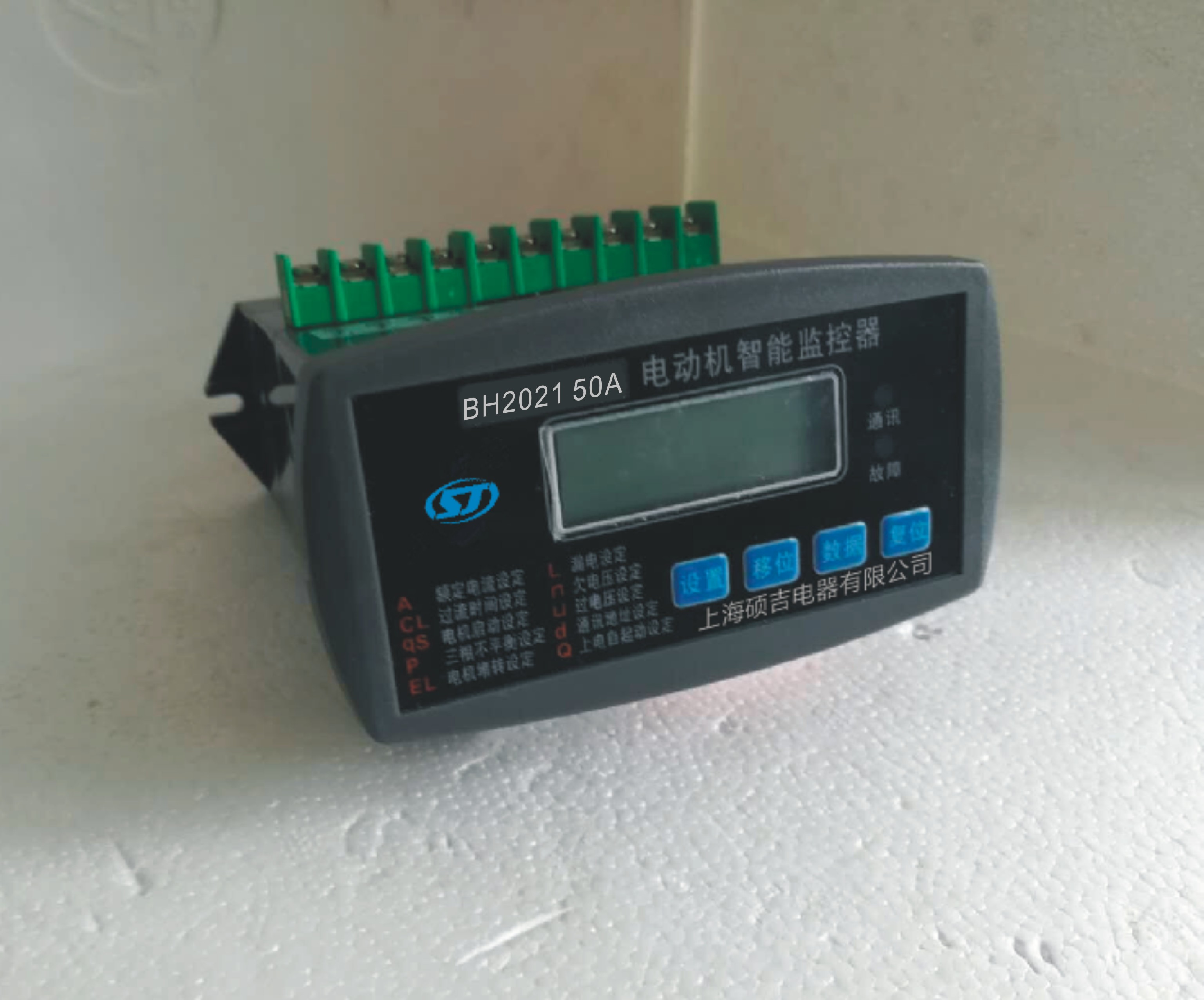 河南鄭州電動(dòng)機保護器廠(chǎng)家哪個(gè)好？
