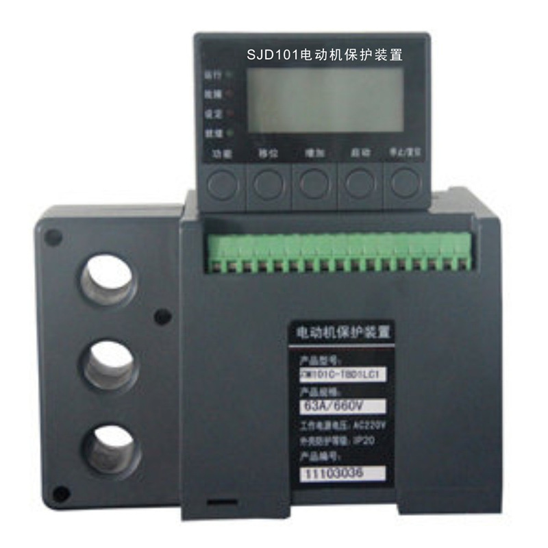抗晃電電動機保護(hù)器